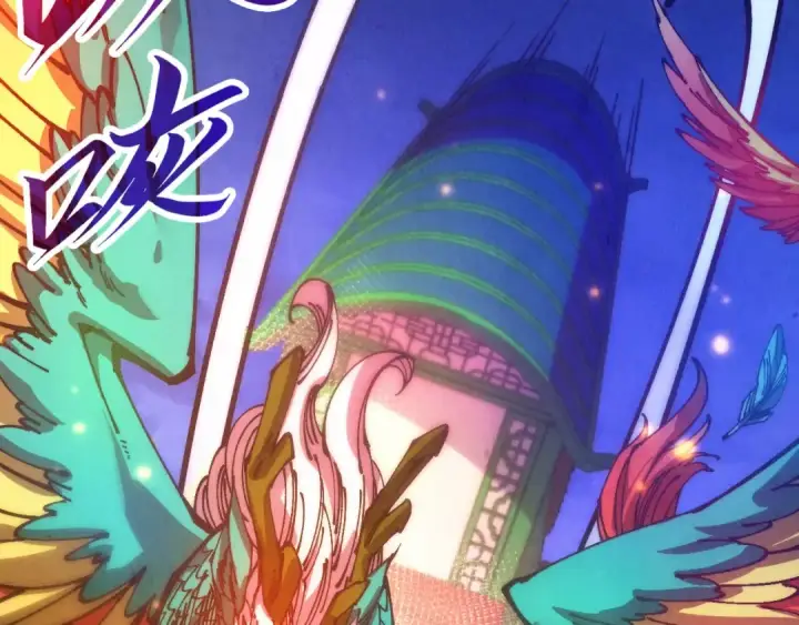 漫画《这一世我要当至尊》第537话 说英雄谁是英雄第38张图