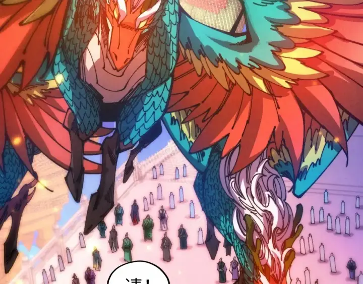 漫画《这一世我要当至尊》第537话 说英雄谁是英雄第39张图