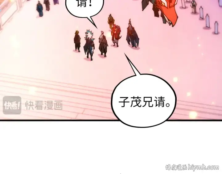 漫画《这一世我要当至尊》第537话 说英雄谁是英雄第40张图