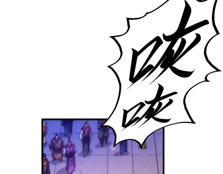 漫画《这一世我要当至尊》第537话 说英雄谁是英雄第43张图
