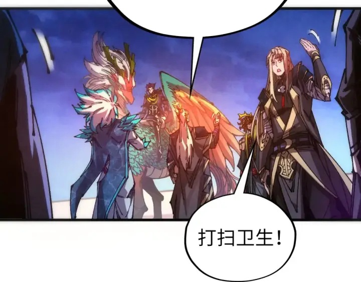 漫画《这一世我要当至尊》第537话 说英雄谁是英雄第70张图