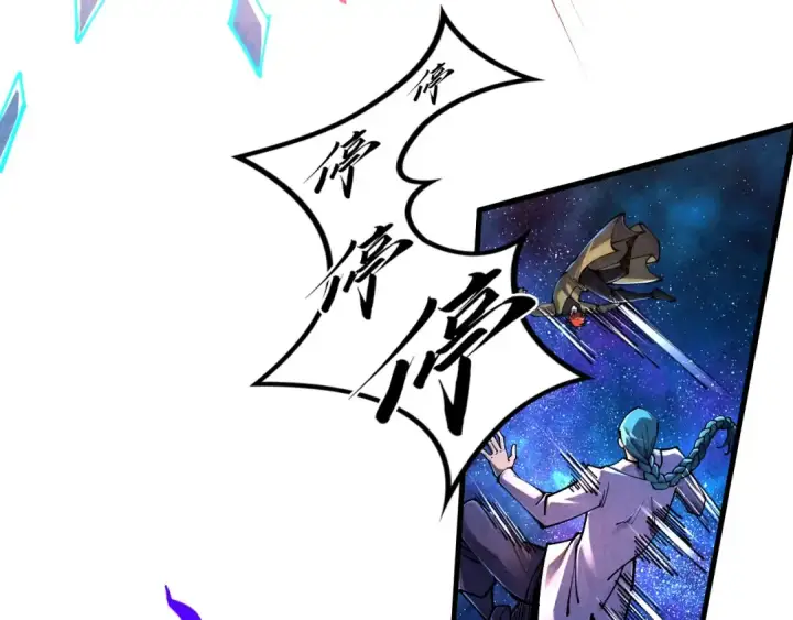 漫画《这一世我要当至尊》第537话 说英雄谁是英雄第76张图