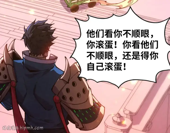 漫画《这一世我要当至尊》第537话 说英雄谁是英雄第8张图