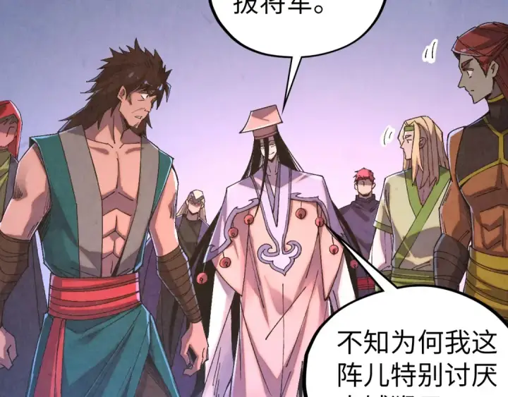漫画《这一世我要当至尊》第537话 说英雄谁是英雄第86张图