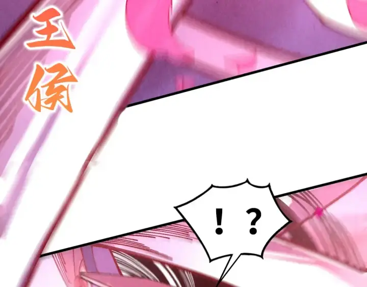 漫画《这一世我要当至尊》第537话 说英雄谁是英雄第97张图