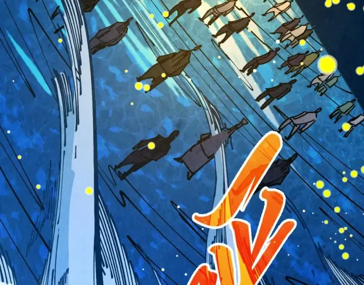 漫画《这一世我要当至尊》第538话 须尽欢第143张图