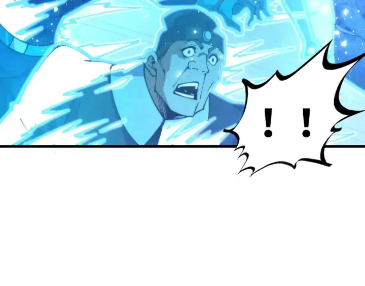 漫画《这一世我要当至尊》第538话 须尽欢第15张图