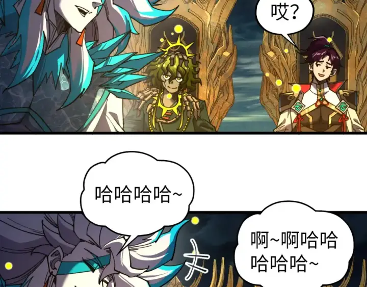 漫画《这一世我要当至尊》第538话 须尽欢第156张图