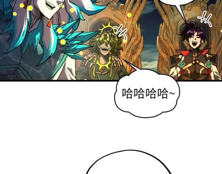 漫画《这一世我要当至尊》第538话 须尽欢第157张图