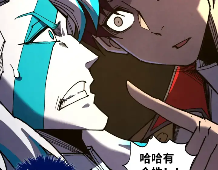 漫画《这一世我要当至尊》第538话 须尽欢第165张图