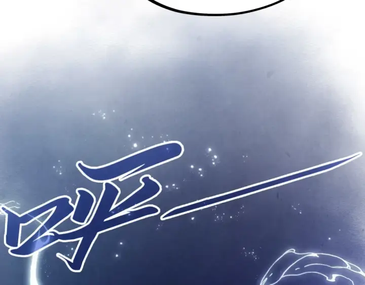 漫画《这一世我要当至尊》第539话 月晷下的奇物共赏第134张图