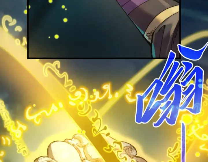 漫画《这一世我要当至尊》第539话 月晷下的奇物共赏第173张图