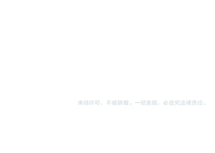 漫画《这一世我要当至尊》第539话 月晷下的奇物共赏第181张图