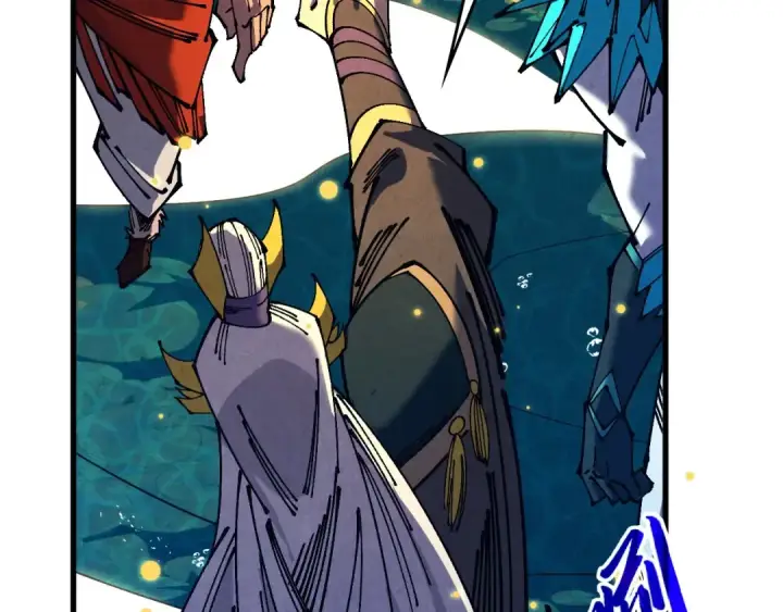 漫画《这一世我要当至尊》第539话 月晷下的奇物共赏第62张图