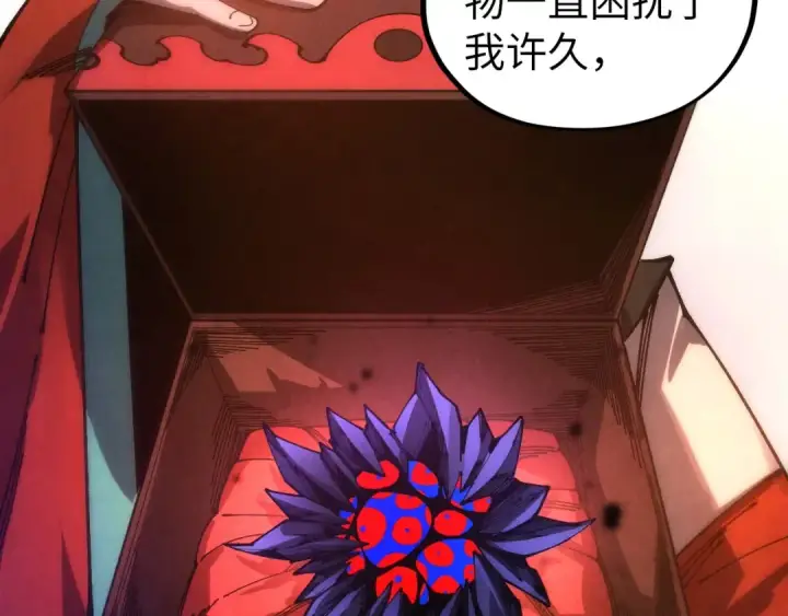 漫画《这一世我要当至尊》第539话 月晷下的奇物共赏第88张图