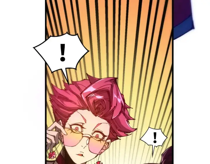 漫画《这一世我要当至尊》第539话 月晷下的奇物共赏第90张图
