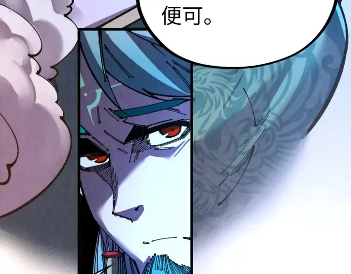 漫画《这一世我要当至尊》第540话 对不起，我输了第100张图