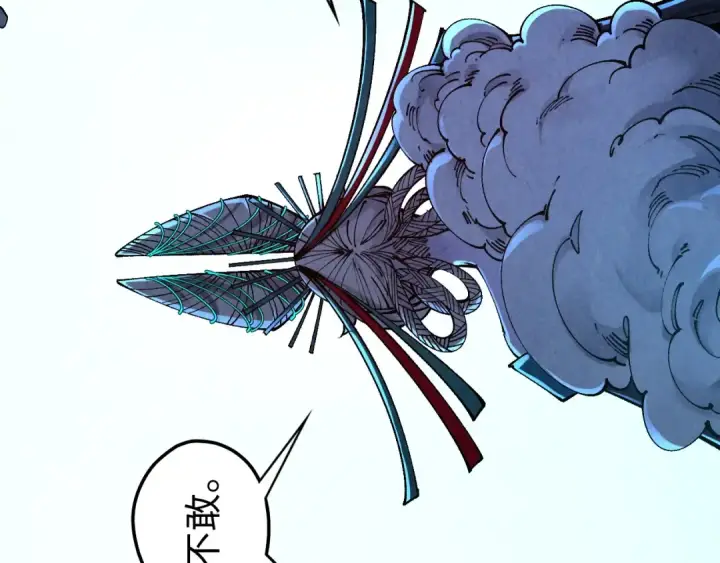 漫画《这一世我要当至尊》第540话 对不起，我输了第105张图