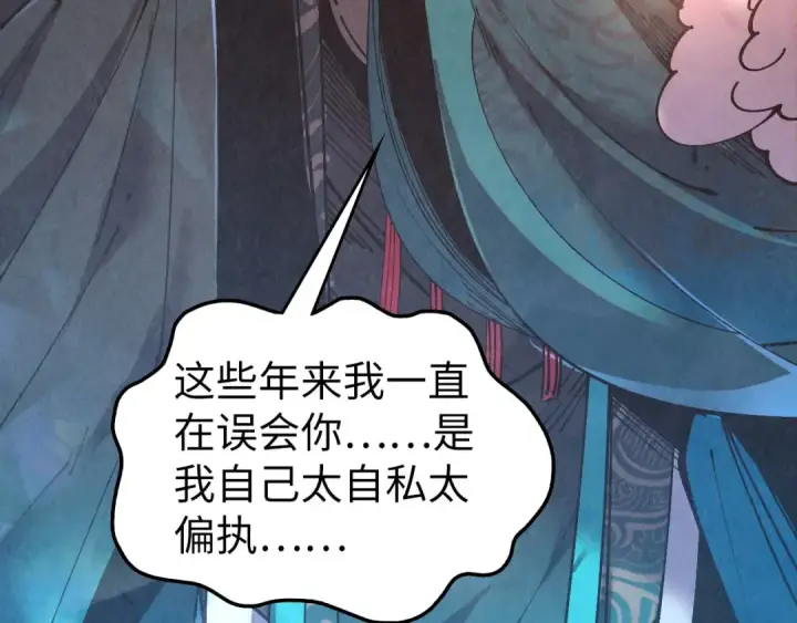 漫画《这一世我要当至尊》第540话 对不起，我输了第131张图
