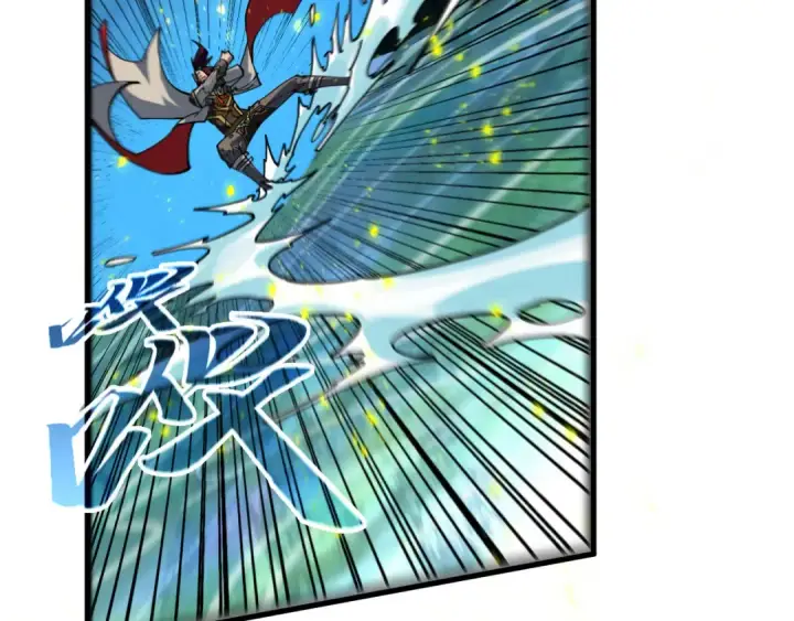 漫画《这一世我要当至尊》第540话 对不起，我输了第162张图