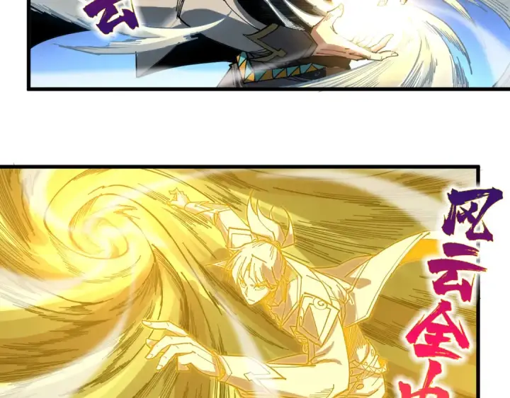 漫画《这一世我要当至尊》第540话 对不起，我输了第182张图
