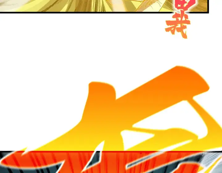 漫画《这一世我要当至尊》第540话 对不起，我输了第183张图