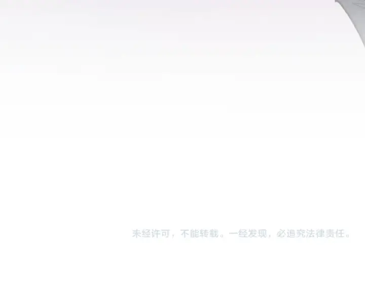 漫画《这一世我要当至尊》第540话 对不起，我输了第206张图