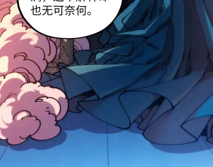 漫画《这一世我要当至尊》第540话 对不起，我输了第31张图