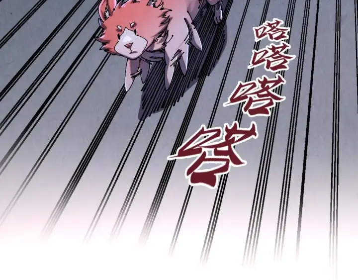 漫画《这一世我要当至尊》第540话 对不起，我输了第83张图