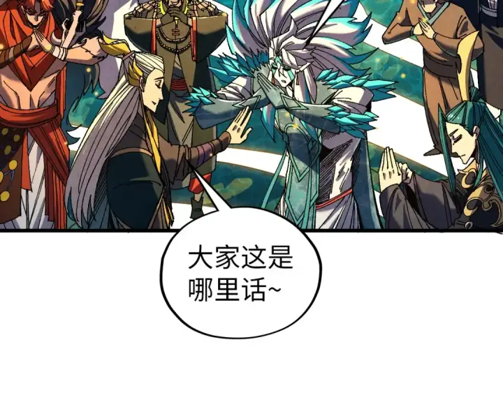 漫画《这一世我要当至尊》第541话 不疯魔，不成活第102张图
