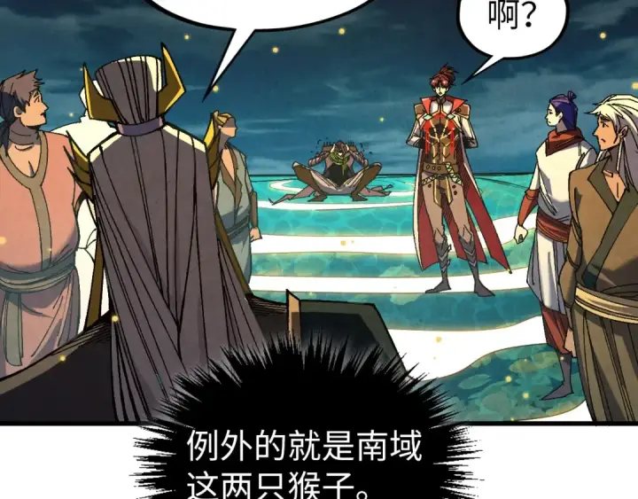 漫画《这一世我要当至尊》第541话 不疯魔，不成活第106张图