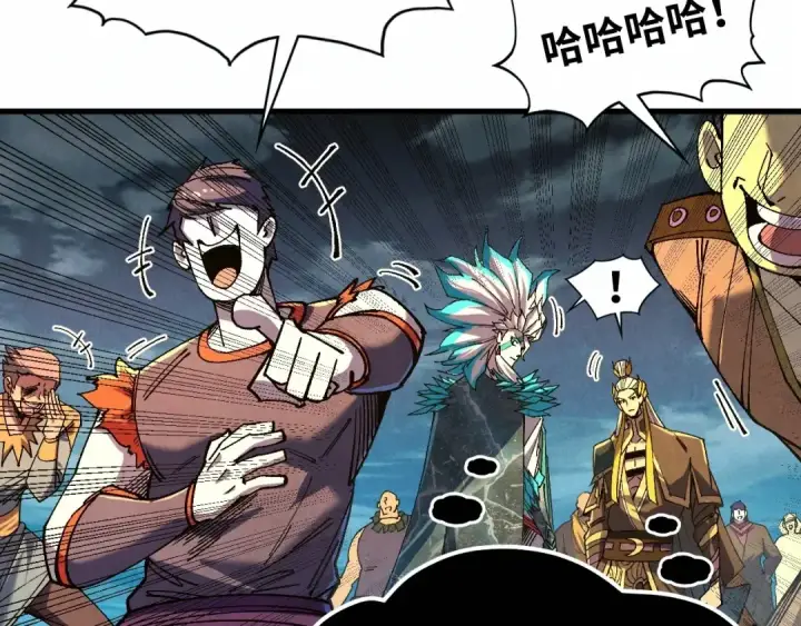 漫画《这一世我要当至尊》第541话 不疯魔，不成活第117张图