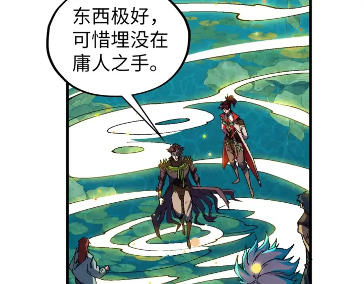 漫画《这一世我要当至尊》第541话 不疯魔，不成活第121张图