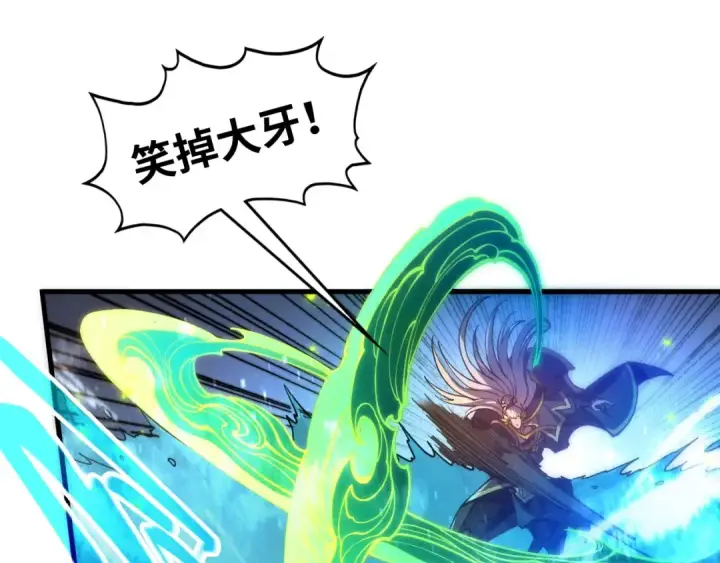 漫画《这一世我要当至尊》第541话 不疯魔，不成活第136张图