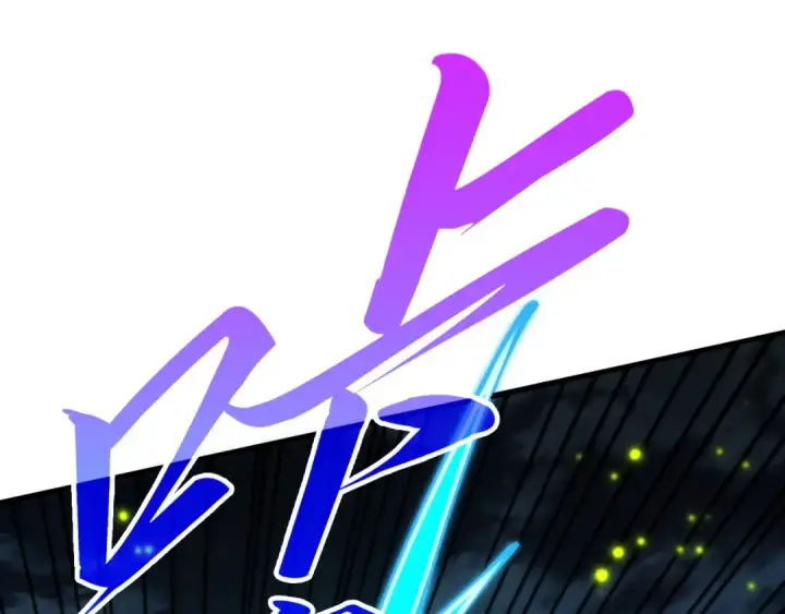 漫画《这一世我要当至尊》第541话 不疯魔，不成活第140张图