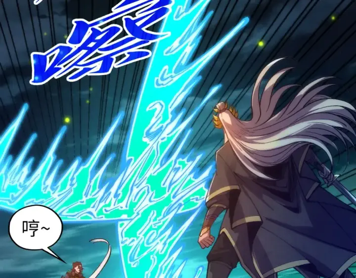 漫画《这一世我要当至尊》第541话 不疯魔，不成活第141张图