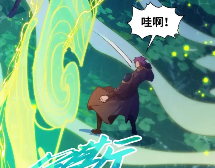 漫画《这一世我要当至尊》第541话 不疯魔，不成活第149张图