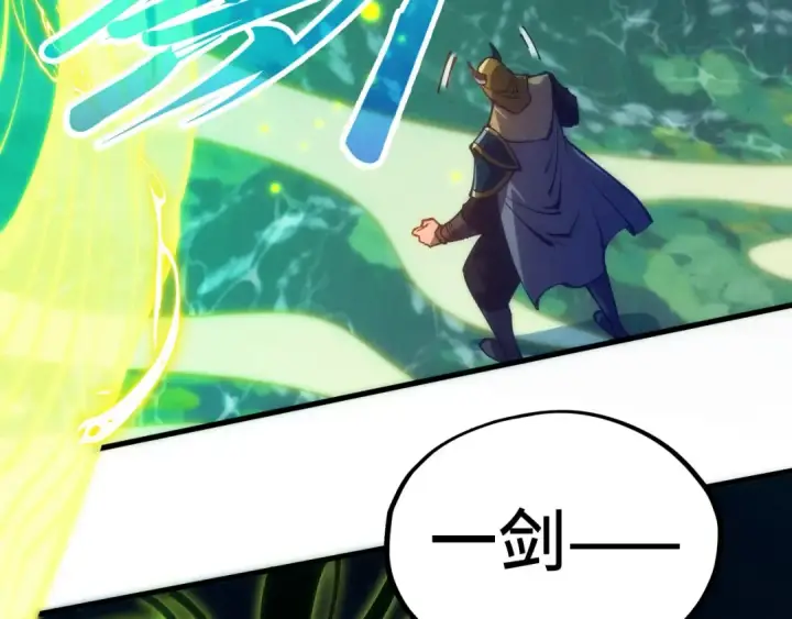 漫画《这一世我要当至尊》第541话 不疯魔，不成活第150张图