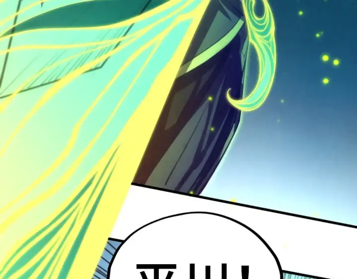 漫画《这一世我要当至尊》第541话 不疯魔，不成活第152张图