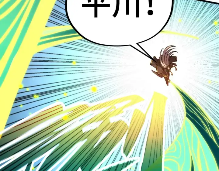 漫画《这一世我要当至尊》第541话 不疯魔，不成活第153张图
