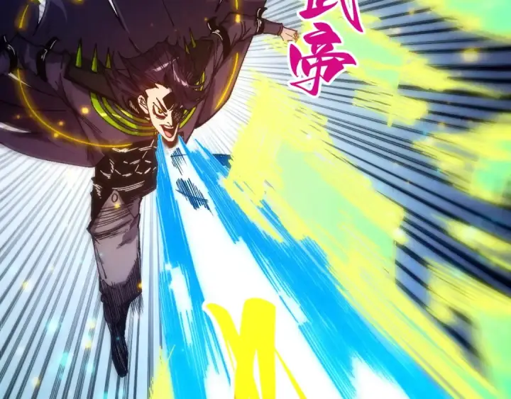 漫画《这一世我要当至尊》第541话 不疯魔，不成活第158张图