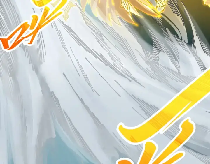 漫画《这一世我要当至尊》第541话 不疯魔，不成活第25张图