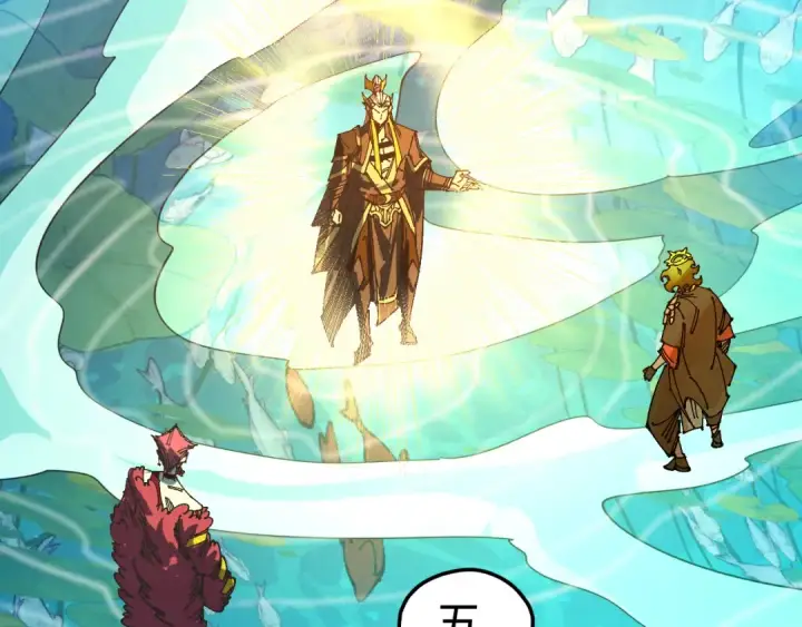 漫画《这一世我要当至尊》第541话 不疯魔，不成活第29张图