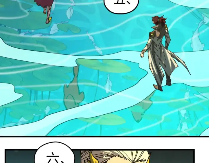 漫画《这一世我要当至尊》第541话 不疯魔，不成活第30张图