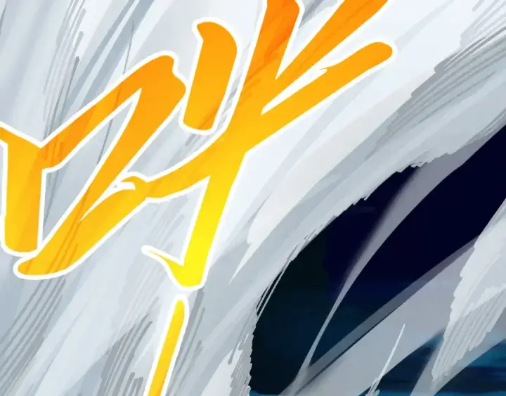 漫画《这一世我要当至尊》第541话 不疯魔，不成活第34张图