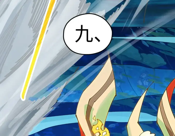 漫画《这一世我要当至尊》第541话 不疯魔，不成活第35张图