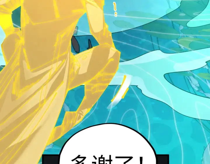 漫画《这一世我要当至尊》第541话 不疯魔，不成活第51张图