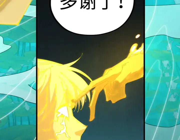 漫画《这一世我要当至尊》第541话 不疯魔，不成活第52张图