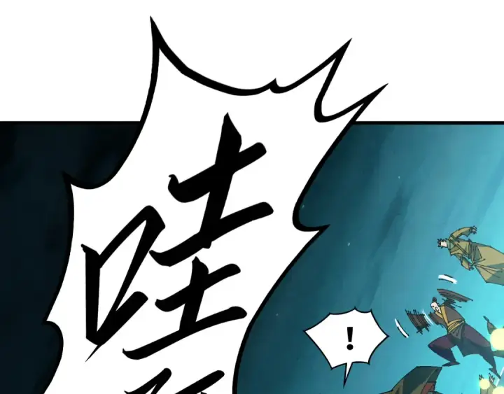 漫画《这一世我要当至尊》第541话 不疯魔，不成活第58张图