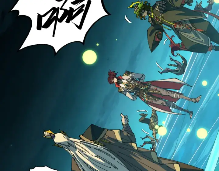 漫画《这一世我要当至尊》第541话 不疯魔，不成活第59张图